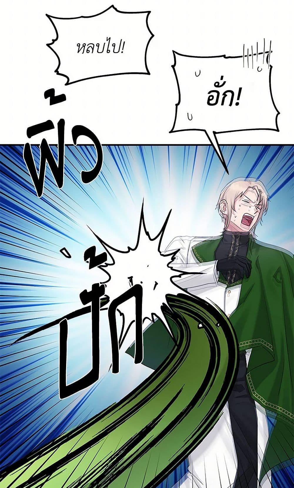 Manga-lc-com อ่านมังงะ อ่านการ์ตูน ออนไลน์ ฟรี Two Heirs ตอนที่ 1 2 3 4 5 6 7 8 9 10 11 12 13 14 ฟรี ไม่มีโฆษณา Manga-lc - อ่าน มังงะ อ่าน การ์ตูน ออนไลน์ อ่านมังงะ ฟรี