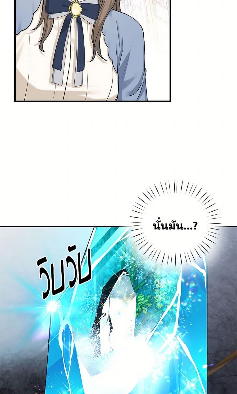 Manga-lc-com อ่านมังงะ อ่านการ์ตูน ออนไลน์ ฟรี Two Heirs ตอนที่ 1 2 3 4 5 6 7 8 9 10 11 12 13 14 ฟรี ไม่มีโฆษณา Manga-lc - อ่าน มังงะ อ่าน การ์ตูน ออนไลน์ อ่านมังงะ ฟรี