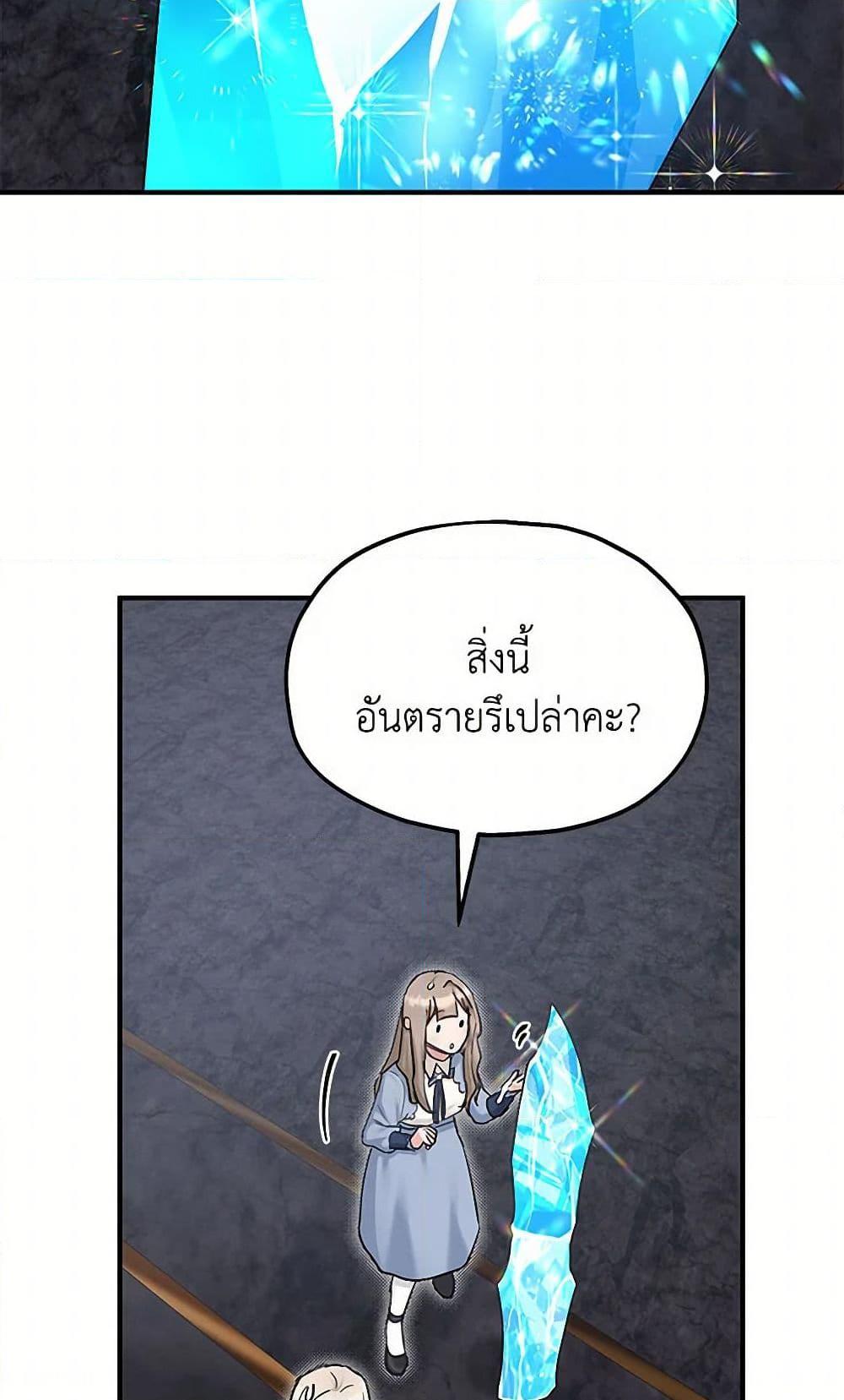 Manga-lc-com อ่านมังงะ อ่านการ์ตูน ออนไลน์ ฟรี Two Heirs ตอนที่ 1 2 3 4 5 6 7 8 9 10 11 12 13 14 ฟรี ไม่มีโฆษณา Manga-lc - อ่าน มังงะ อ่าน การ์ตูน ออนไลน์ อ่านมังงะ ฟรี