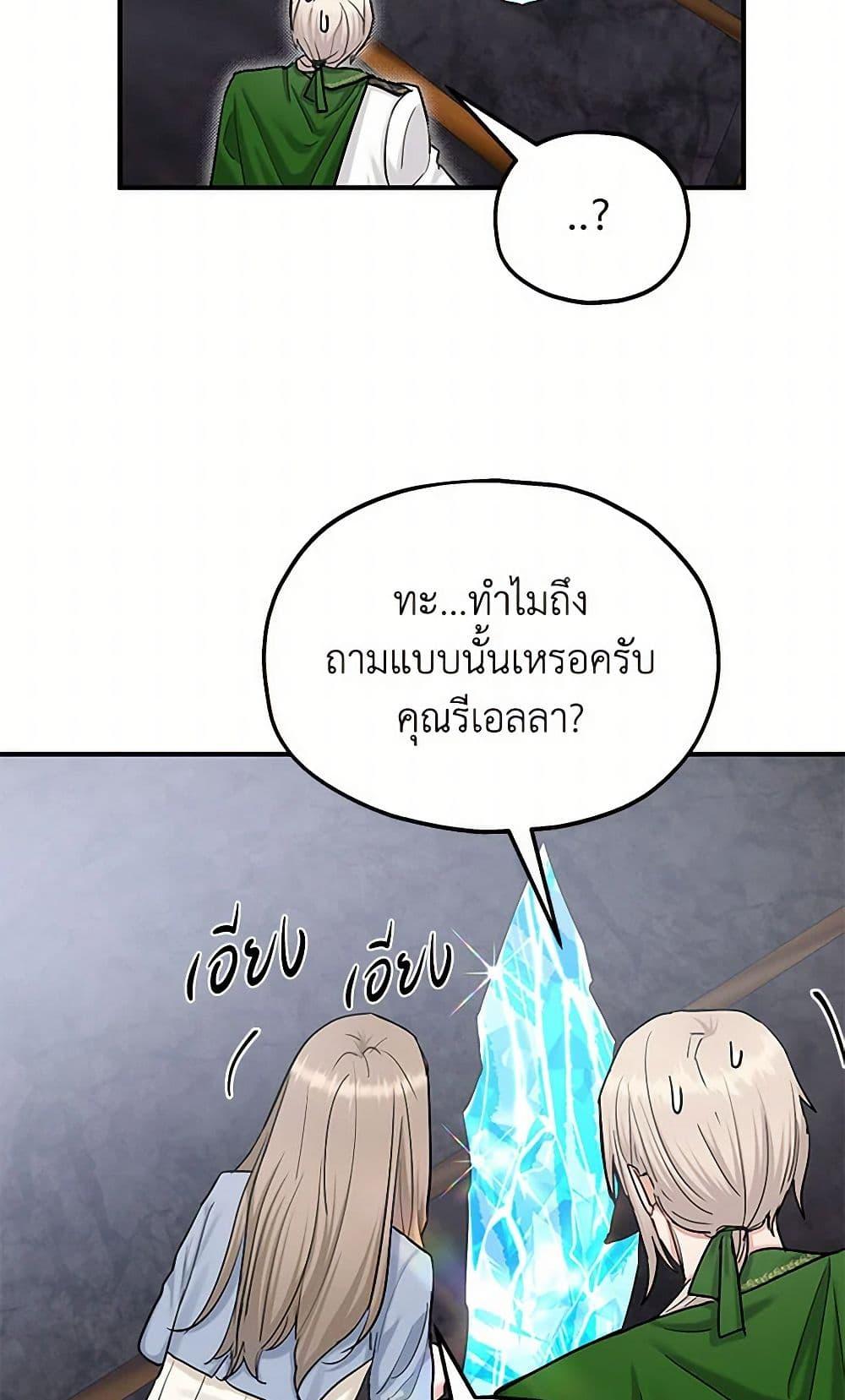 Manga-lc-com อ่านมังงะ อ่านการ์ตูน ออนไลน์ ฟรี Two Heirs ตอนที่ 1 2 3 4 5 6 7 8 9 10 11 12 13 14 ฟรี ไม่มีโฆษณา Manga-lc - อ่าน มังงะ อ่าน การ์ตูน ออนไลน์ อ่านมังงะ ฟรี