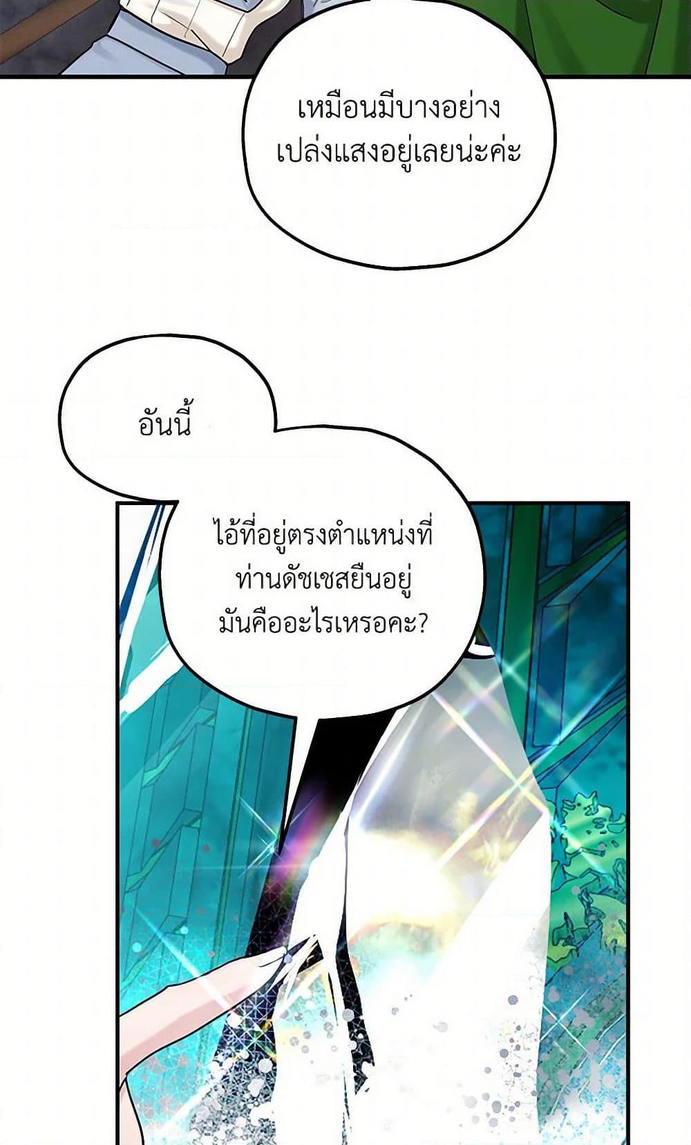 Manga-lc-com อ่านมังงะ อ่านการ์ตูน ออนไลน์ ฟรี Two Heirs ตอนที่ 1 2 3 4 5 6 7 8 9 10 11 12 13 14 ฟรี ไม่มีโฆษณา Manga-lc - อ่าน มังงะ อ่าน การ์ตูน ออนไลน์ อ่านมังงะ ฟรี