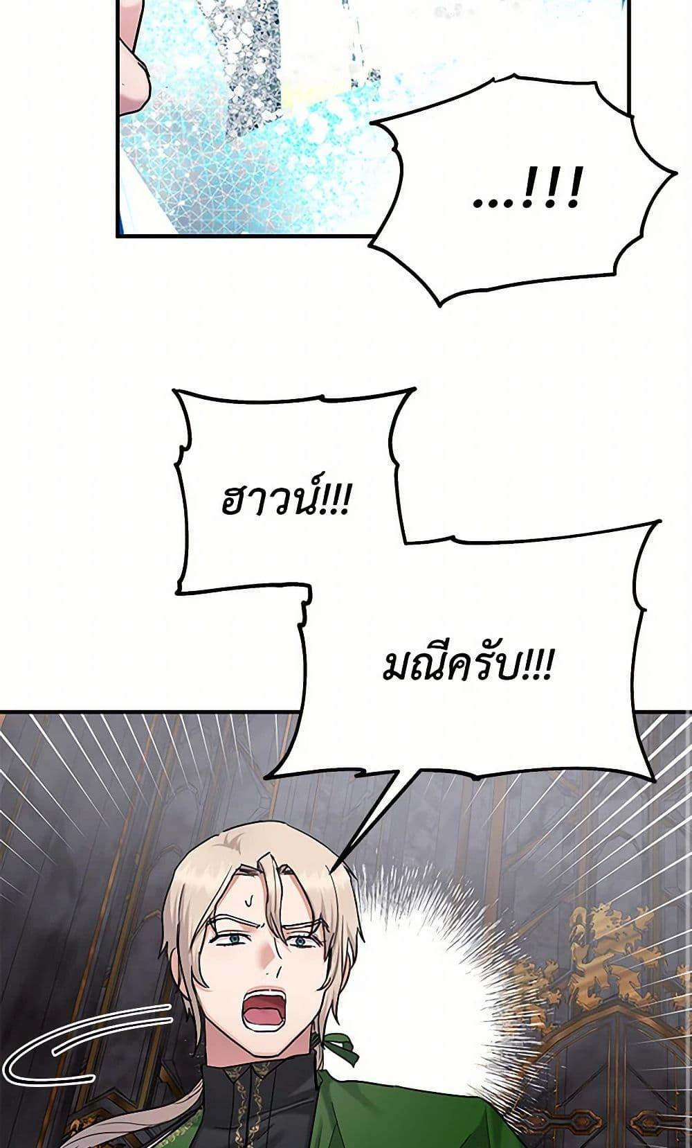 Manga-lc-com อ่านมังงะ อ่านการ์ตูน ออนไลน์ ฟรี Two Heirs ตอนที่ 1 2 3 4 5 6 7 8 9 10 11 12 13 14 ฟรี ไม่มีโฆษณา Manga-lc - อ่าน มังงะ อ่าน การ์ตูน ออนไลน์ อ่านมังงะ ฟรี