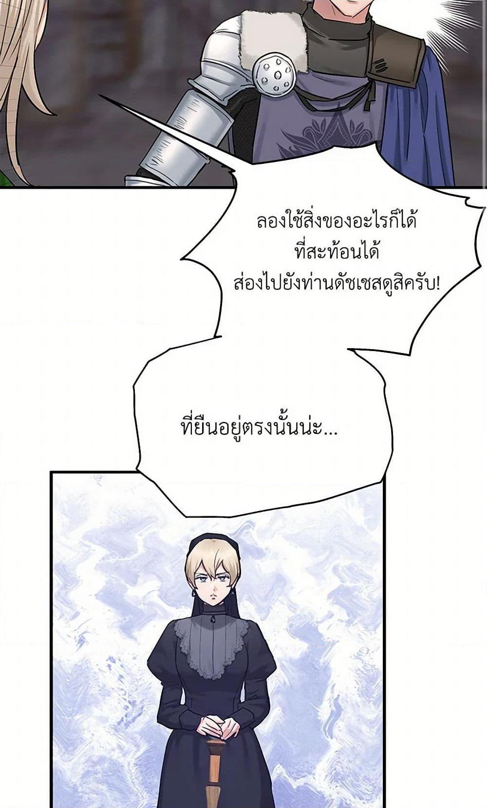 Manga-lc-com อ่านมังงะ อ่านการ์ตูน ออนไลน์ ฟรี Two Heirs ตอนที่ 1 2 3 4 5 6 7 8 9 10 11 12 13 14 ฟรี ไม่มีโฆษณา Manga-lc - อ่าน มังงะ อ่าน การ์ตูน ออนไลน์ อ่านมังงะ ฟรี