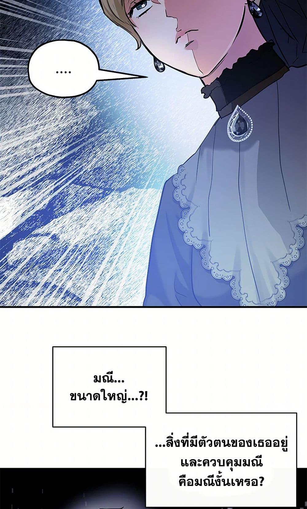Manga-lc-com อ่านมังงะ อ่านการ์ตูน ออนไลน์ ฟรี Two Heirs ตอนที่ 1 2 3 4 5 6 7 8 9 10 11 12 13 14 ฟรี ไม่มีโฆษณา Manga-lc - อ่าน มังงะ อ่าน การ์ตูน ออนไลน์ อ่านมังงะ ฟรี