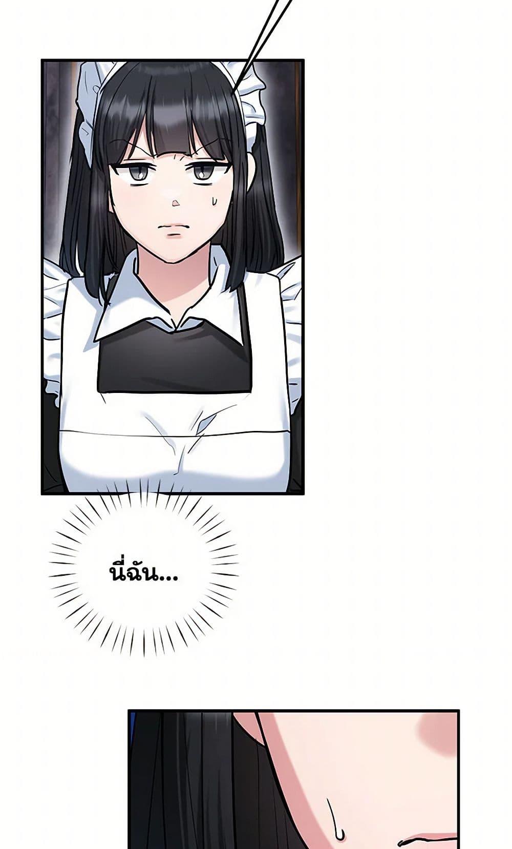 Manga-lc-com อ่านมังงะ อ่านการ์ตูน ออนไลน์ ฟรี Two Heirs ตอนที่ 1 2 3 4 5 6 7 8 9 10 11 12 13 14 ฟรี ไม่มีโฆษณา Manga-lc - อ่าน มังงะ อ่าน การ์ตูน ออนไลน์ อ่านมังงะ ฟรี