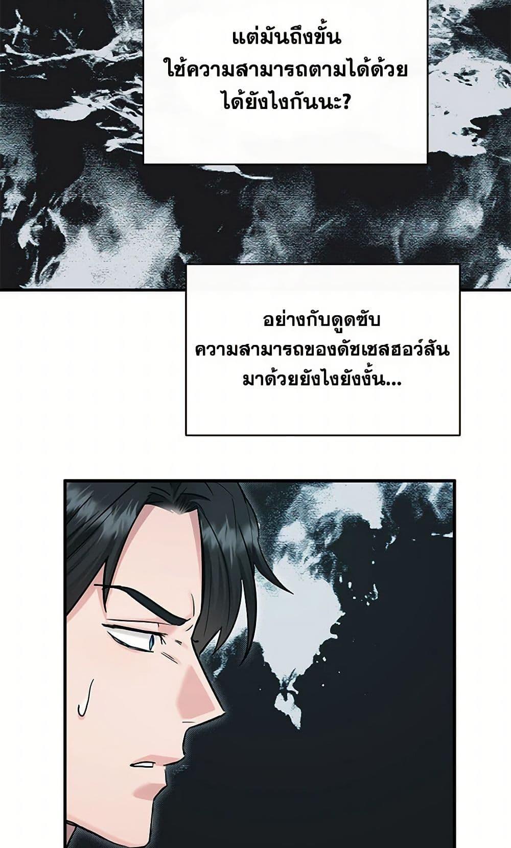 Manga-lc-com อ่านมังงะ อ่านการ์ตูน ออนไลน์ ฟรี Two Heirs ตอนที่ 1 2 3 4 5 6 7 8 9 10 11 12 13 14 ฟรี ไม่มีโฆษณา Manga-lc - อ่าน มังงะ อ่าน การ์ตูน ออนไลน์ อ่านมังงะ ฟรี