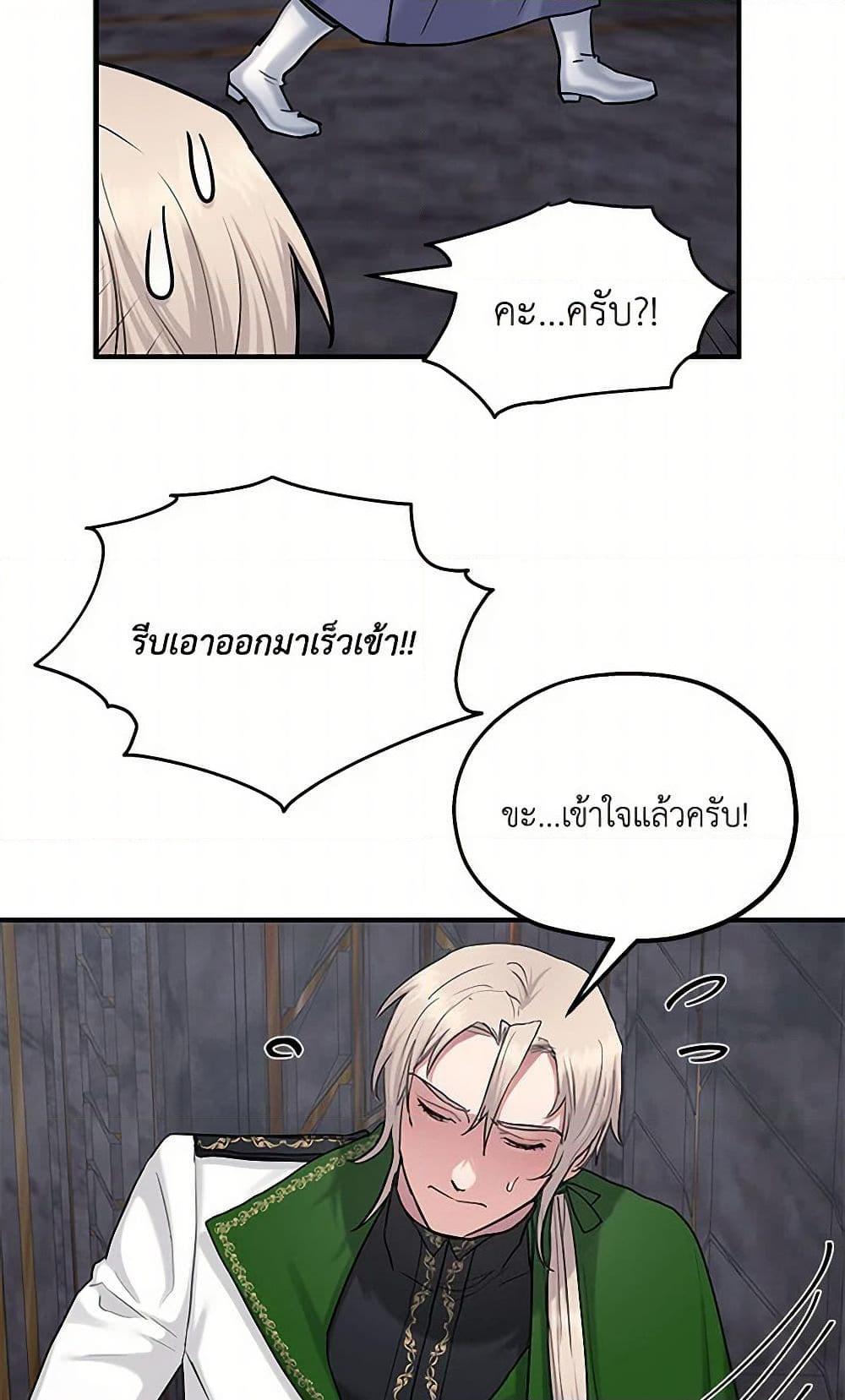 Manga-lc-com อ่านมังงะ อ่านการ์ตูน ออนไลน์ ฟรี Two Heirs ตอนที่ 1 2 3 4 5 6 7 8 9 10 11 12 13 14 ฟรี ไม่มีโฆษณา Manga-lc - อ่าน มังงะ อ่าน การ์ตูน ออนไลน์ อ่านมังงะ ฟรี