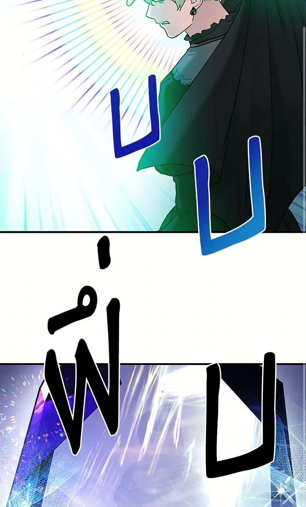 Manga-lc-com อ่านมังงะ อ่านการ์ตูน ออนไลน์ ฟรี Two Heirs ตอนที่ 1 2 3 4 5 6 7 8 9 10 11 12 13 14 ฟรี ไม่มีโฆษณา Manga-lc - อ่าน มังงะ อ่าน การ์ตูน ออนไลน์ อ่านมังงะ ฟรี