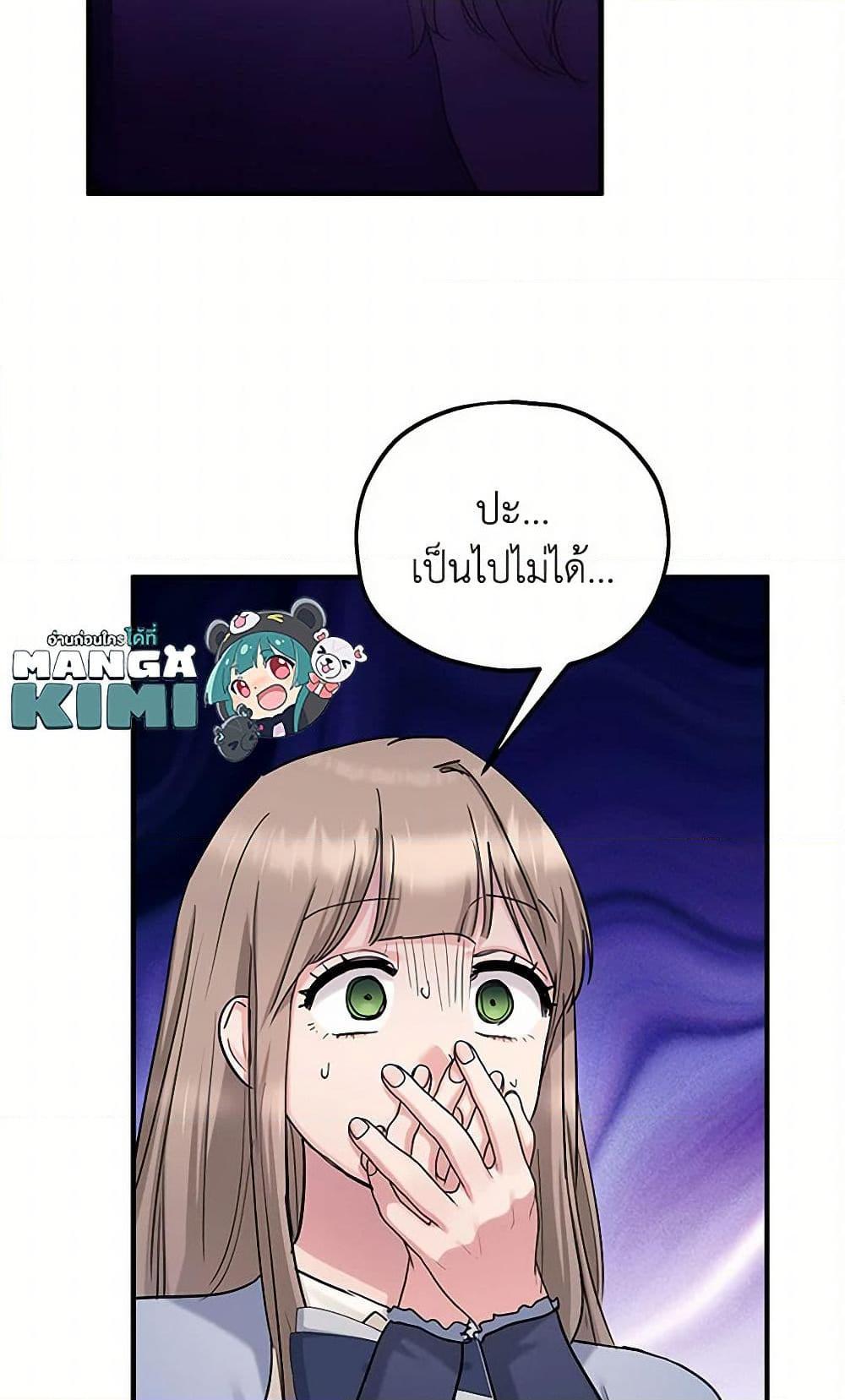 Manga-lc-com อ่านมังงะ อ่านการ์ตูน ออนไลน์ ฟรี Two Heirs ตอนที่ 1 2 3 4 5 6 7 8 9 10 11 12 13 14 ฟรี ไม่มีโฆษณา Manga-lc - อ่าน มังงะ อ่าน การ์ตูน ออนไลน์ อ่านมังงะ ฟรี