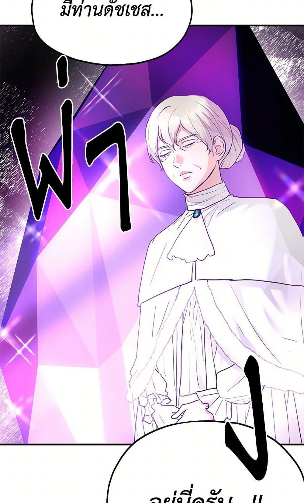 Manga-lc-com อ่านมังงะ อ่านการ์ตูน ออนไลน์ ฟรี Two Heirs ตอนที่ 1 2 3 4 5 6 7 8 9 10 11 12 13 14 ฟรี ไม่มีโฆษณา Manga-lc - อ่าน มังงะ อ่าน การ์ตูน ออนไลน์ อ่านมังงะ ฟรี