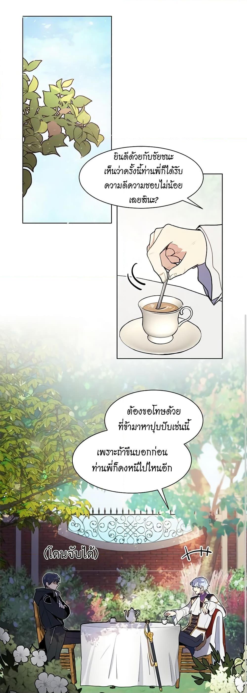 Manga-lc-com อ่านมังงะ อ่านการ์ตูน ออนไลน์ ฟรี I’m Stanning the Prince ตอนที่ 1 2 3 4 5 6 7 8 9 10 11 12 13 14 ฟรี ไม่มีโฆษณา Manga-lc - อ่าน มังงะ อ่าน การ์ตูน ออนไลน์ อ่านมังงะ ฟรี