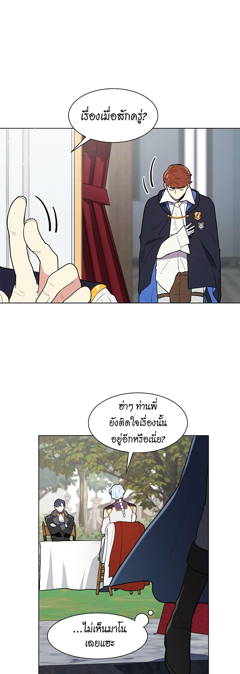 Manga-lc-com อ่านมังงะ อ่านการ์ตูน ออนไลน์ ฟรี I’m Stanning the Prince ตอนที่ 1 2 3 4 5 6 7 8 9 10 11 12 13 14 ฟรี ไม่มีโฆษณา Manga-lc - อ่าน มังงะ อ่าน การ์ตูน ออนไลน์ อ่านมังงะ ฟรี