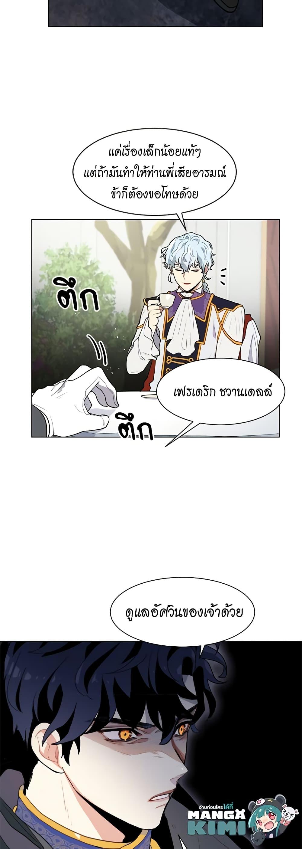 Manga-lc-com อ่านมังงะ อ่านการ์ตูน ออนไลน์ ฟรี I’m Stanning the Prince ตอนที่ 1 2 3 4 5 6 7 8 9 10 11 12 13 14 ฟรี ไม่มีโฆษณา Manga-lc - อ่าน มังงะ อ่าน การ์ตูน ออนไลน์ อ่านมังงะ ฟรี