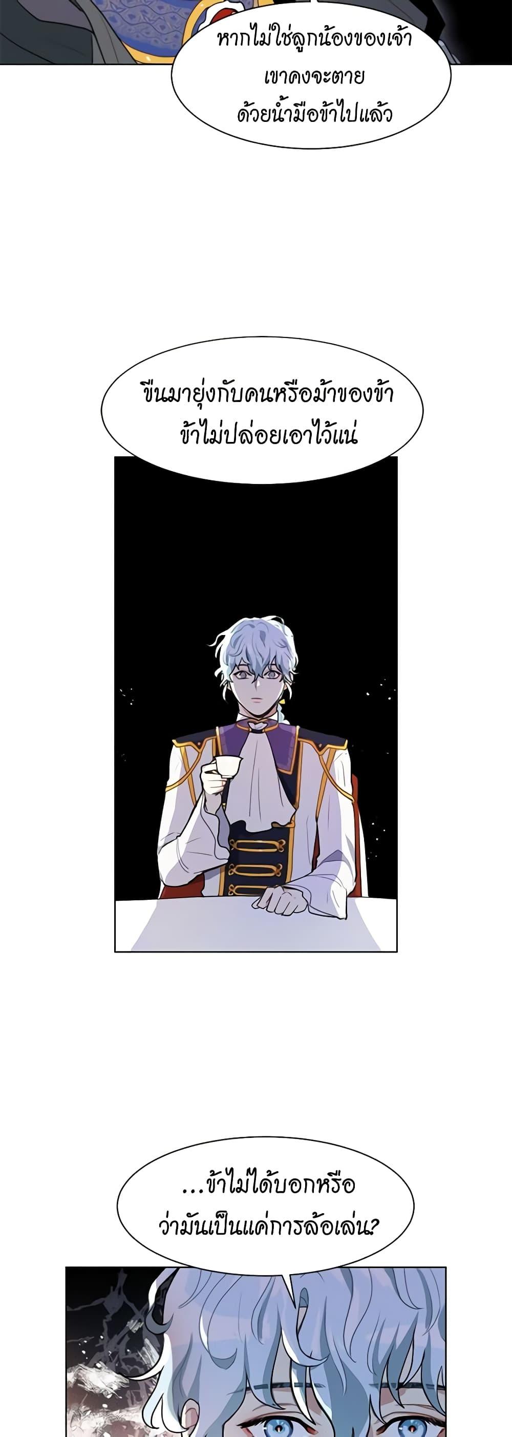 Manga-lc-com อ่านมังงะ อ่านการ์ตูน ออนไลน์ ฟรี I’m Stanning the Prince ตอนที่ 1 2 3 4 5 6 7 8 9 10 11 12 13 14 ฟรี ไม่มีโฆษณา Manga-lc - อ่าน มังงะ อ่าน การ์ตูน ออนไลน์ อ่านมังงะ ฟรี