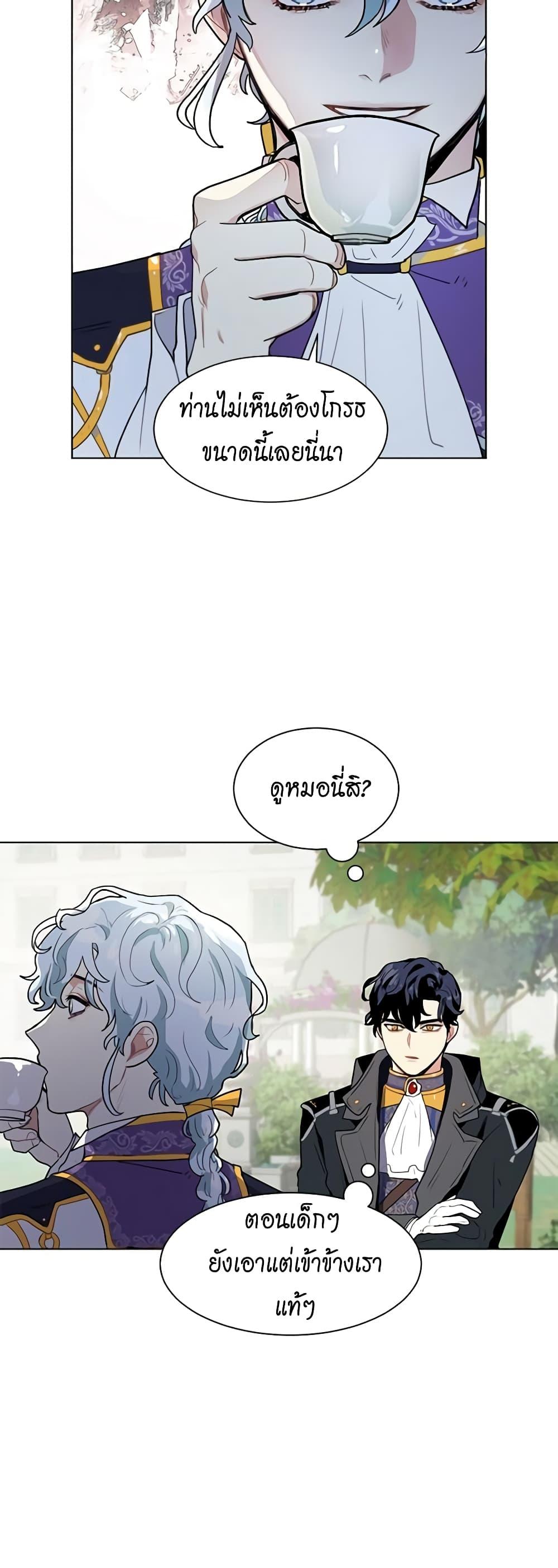 Manga-lc-com อ่านมังงะ อ่านการ์ตูน ออนไลน์ ฟรี I’m Stanning the Prince ตอนที่ 1 2 3 4 5 6 7 8 9 10 11 12 13 14 ฟรี ไม่มีโฆษณา Manga-lc - อ่าน มังงะ อ่าน การ์ตูน ออนไลน์ อ่านมังงะ ฟรี