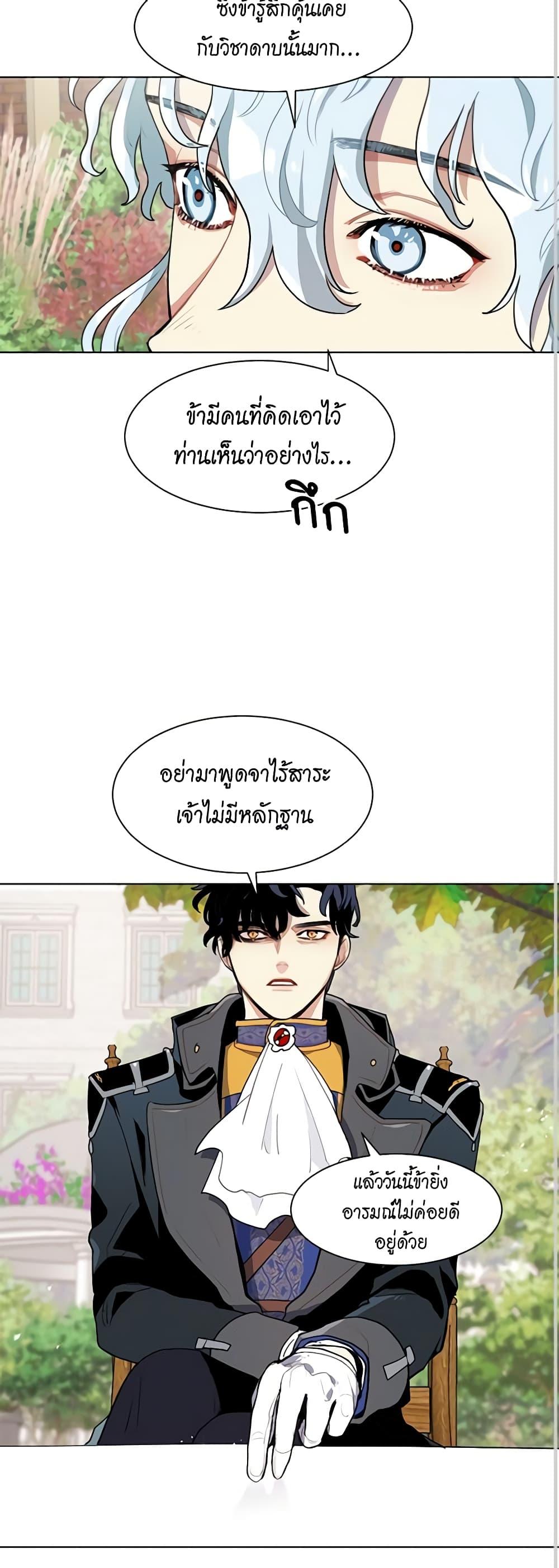 Manga-lc-com อ่านมังงะ อ่านการ์ตูน ออนไลน์ ฟรี I’m Stanning the Prince ตอนที่ 1 2 3 4 5 6 7 8 9 10 11 12 13 14 ฟรี ไม่มีโฆษณา Manga-lc - อ่าน มังงะ อ่าน การ์ตูน ออนไลน์ อ่านมังงะ ฟรี