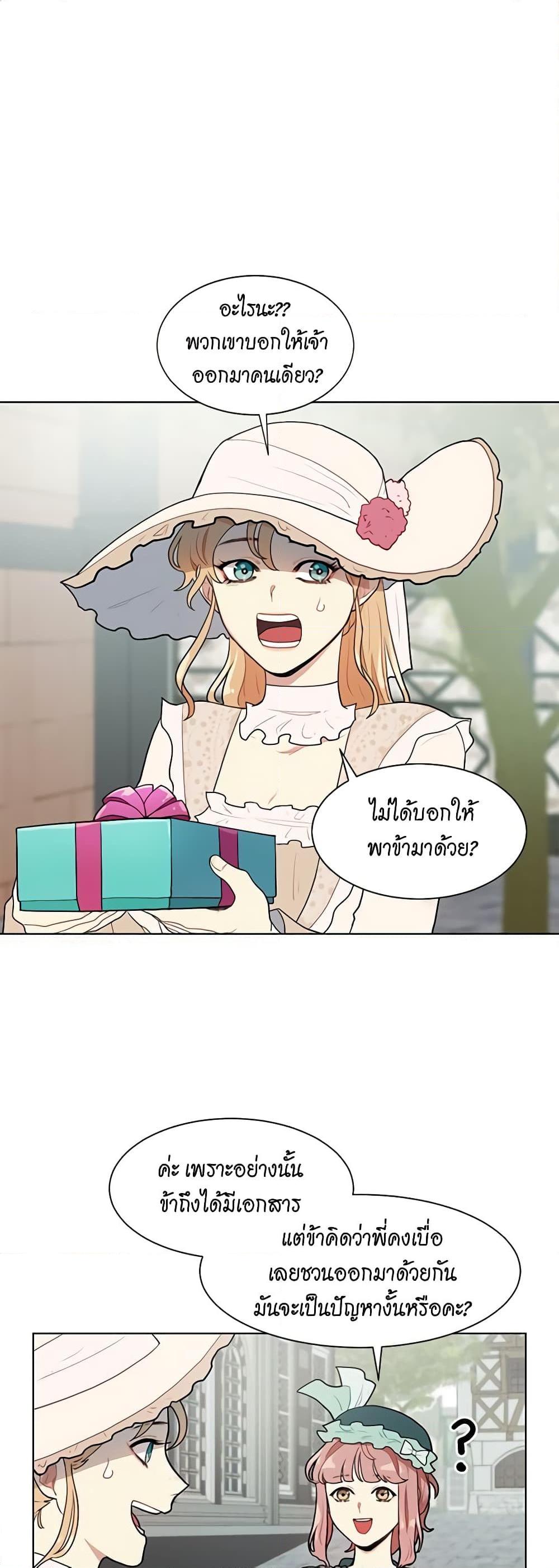 Manga-lc-com อ่านมังงะ อ่านการ์ตูน ออนไลน์ ฟรี I’m Stanning the Prince ตอนที่ 1 2 3 4 5 6 7 8 9 10 11 12 13 14 ฟรี ไม่มีโฆษณา Manga-lc - อ่าน มังงะ อ่าน การ์ตูน ออนไลน์ อ่านมังงะ ฟรี