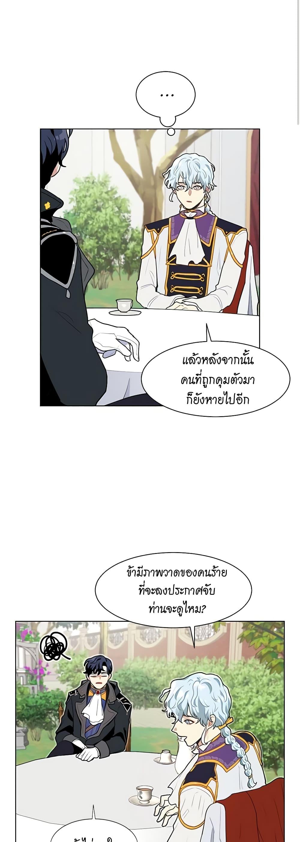 Manga-lc-com อ่านมังงะ อ่านการ์ตูน ออนไลน์ ฟรี I’m Stanning the Prince ตอนที่ 1 2 3 4 5 6 7 8 9 10 11 12 13 14 ฟรี ไม่มีโฆษณา Manga-lc - อ่าน มังงะ อ่าน การ์ตูน ออนไลน์ อ่านมังงะ ฟรี