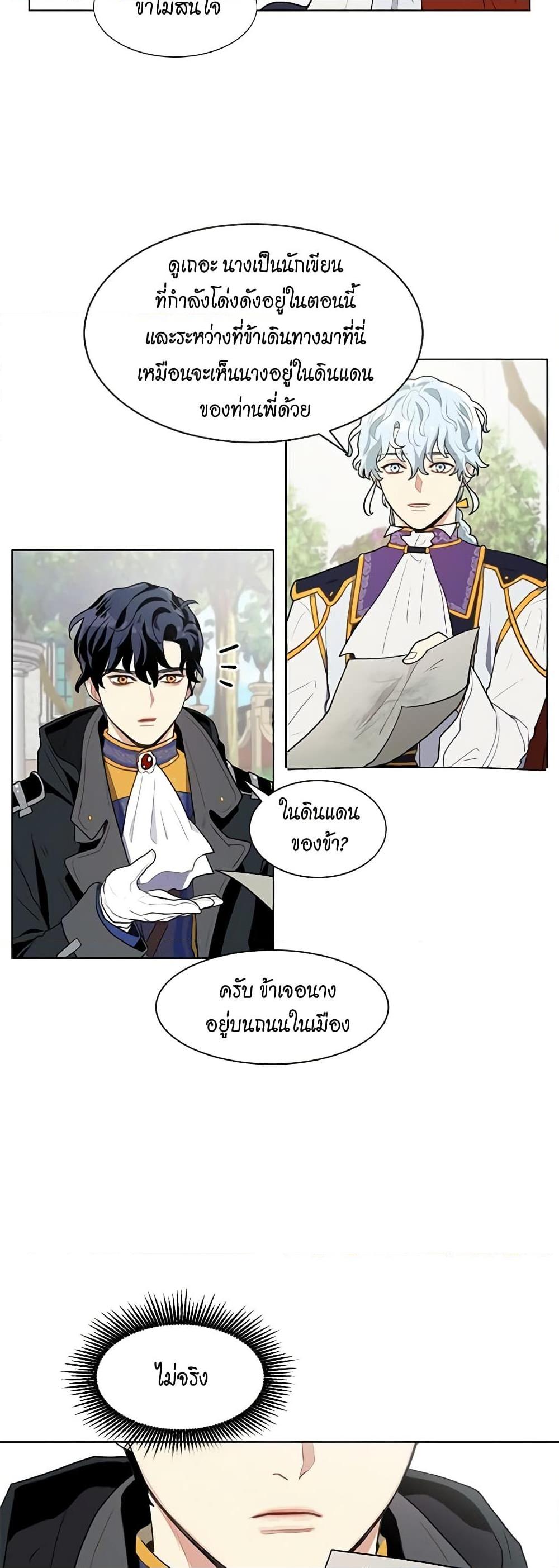 Manga-lc-com อ่านมังงะ อ่านการ์ตูน ออนไลน์ ฟรี I’m Stanning the Prince ตอนที่ 1 2 3 4 5 6 7 8 9 10 11 12 13 14 ฟรี ไม่มีโฆษณา Manga-lc - อ่าน มังงะ อ่าน การ์ตูน ออนไลน์ อ่านมังงะ ฟรี