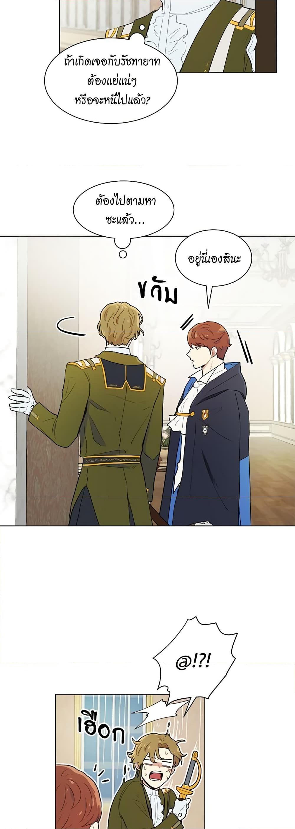 Manga-lc-com อ่านมังงะ อ่านการ์ตูน ออนไลน์ ฟรี I’m Stanning the Prince ตอนที่ 1 2 3 4 5 6 7 8 9 10 11 12 13 14 ฟรี ไม่มีโฆษณา Manga-lc - อ่าน มังงะ อ่าน การ์ตูน ออนไลน์ อ่านมังงะ ฟรี