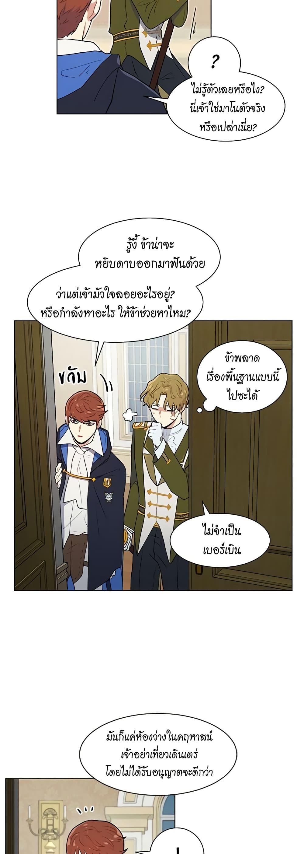 Manga-lc-com อ่านมังงะ อ่านการ์ตูน ออนไลน์ ฟรี I’m Stanning the Prince ตอนที่ 1 2 3 4 5 6 7 8 9 10 11 12 13 14 ฟรี ไม่มีโฆษณา Manga-lc - อ่าน มังงะ อ่าน การ์ตูน ออนไลน์ อ่านมังงะ ฟรี