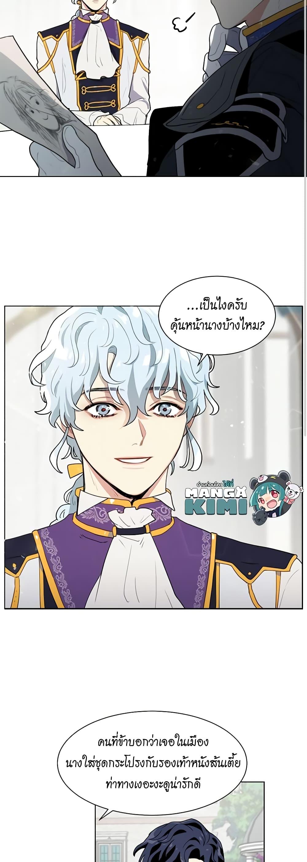 Manga-lc-com อ่านมังงะ อ่านการ์ตูน ออนไลน์ ฟรี I’m Stanning the Prince ตอนที่ 1 2 3 4 5 6 7 8 9 10 11 12 13 14 ฟรี ไม่มีโฆษณา Manga-lc - อ่าน มังงะ อ่าน การ์ตูน ออนไลน์ อ่านมังงะ ฟรี