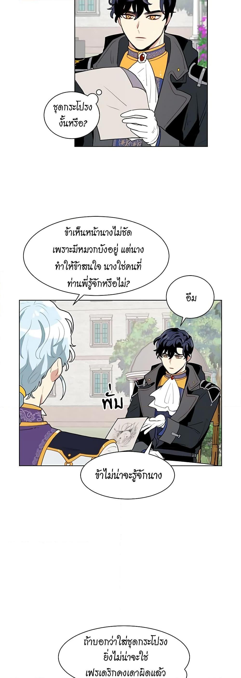 Manga-lc-com อ่านมังงะ อ่านการ์ตูน ออนไลน์ ฟรี I’m Stanning the Prince ตอนที่ 1 2 3 4 5 6 7 8 9 10 11 12 13 14 ฟรี ไม่มีโฆษณา Manga-lc - อ่าน มังงะ อ่าน การ์ตูน ออนไลน์ อ่านมังงะ ฟรี