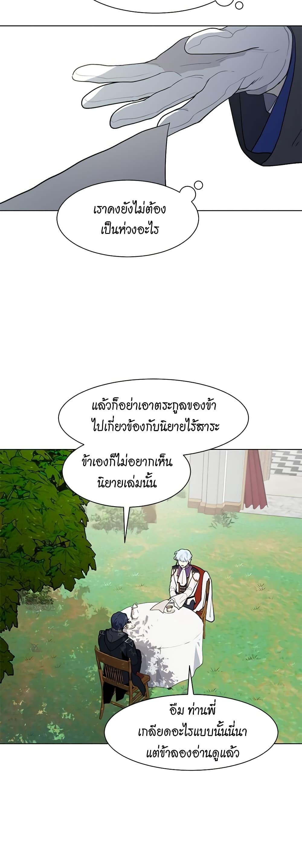 Manga-lc-com อ่านมังงะ อ่านการ์ตูน ออนไลน์ ฟรี I’m Stanning the Prince ตอนที่ 1 2 3 4 5 6 7 8 9 10 11 12 13 14 ฟรี ไม่มีโฆษณา Manga-lc - อ่าน มังงะ อ่าน การ์ตูน ออนไลน์ อ่านมังงะ ฟรี