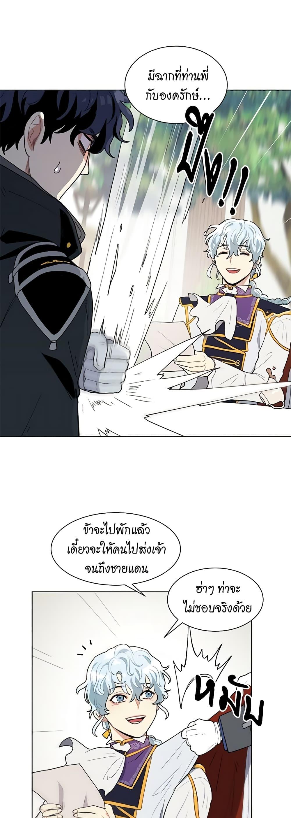 Manga-lc-com อ่านมังงะ อ่านการ์ตูน ออนไลน์ ฟรี I’m Stanning the Prince ตอนที่ 1 2 3 4 5 6 7 8 9 10 11 12 13 14 ฟรี ไม่มีโฆษณา Manga-lc - อ่าน มังงะ อ่าน การ์ตูน ออนไลน์ อ่านมังงะ ฟรี