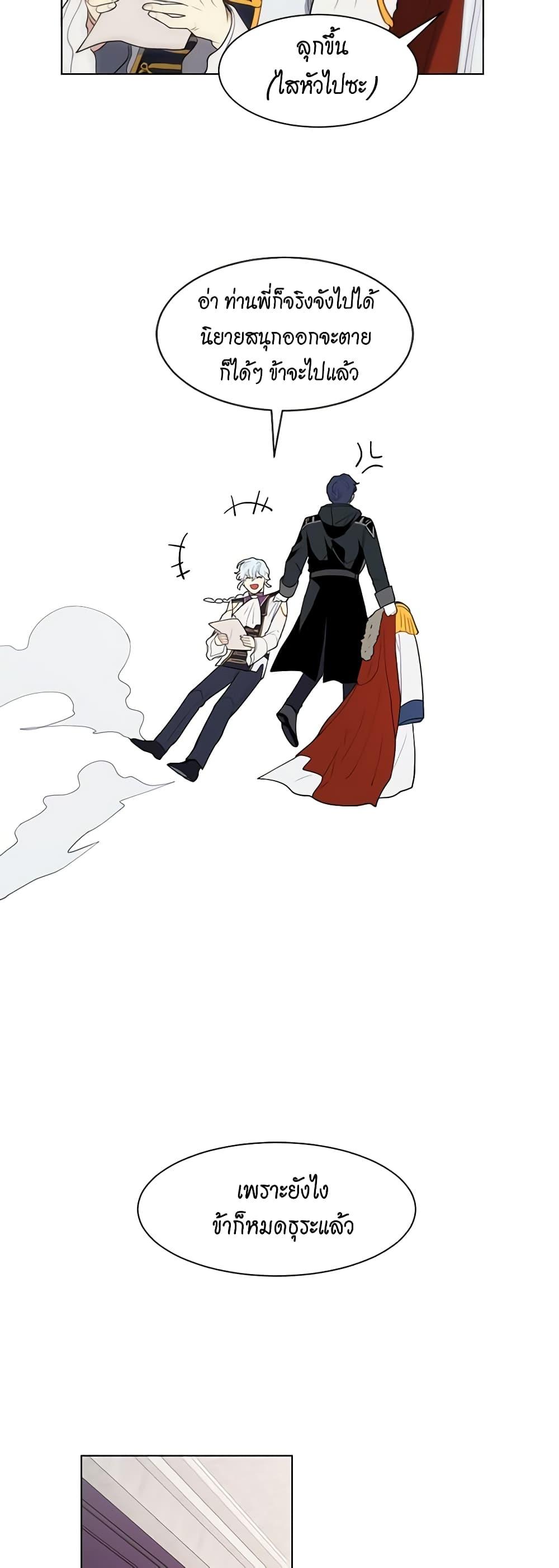 Manga-lc-com อ่านมังงะ อ่านการ์ตูน ออนไลน์ ฟรี I’m Stanning the Prince ตอนที่ 1 2 3 4 5 6 7 8 9 10 11 12 13 14 ฟรี ไม่มีโฆษณา Manga-lc - อ่าน มังงะ อ่าน การ์ตูน ออนไลน์ อ่านมังงะ ฟรี