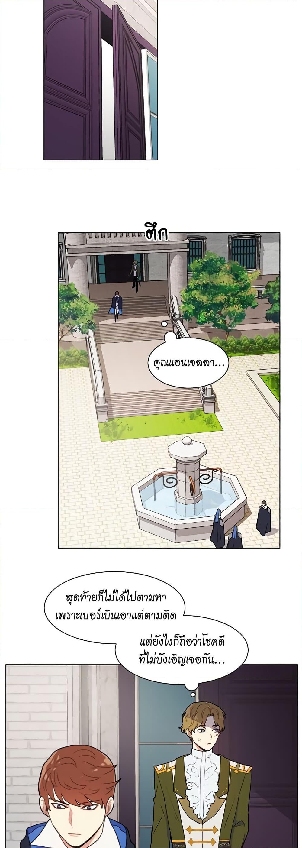 Manga-lc-com อ่านมังงะ อ่านการ์ตูน ออนไลน์ ฟรี I’m Stanning the Prince ตอนที่ 1 2 3 4 5 6 7 8 9 10 11 12 13 14 ฟรี ไม่มีโฆษณา Manga-lc - อ่าน มังงะ อ่าน การ์ตูน ออนไลน์ อ่านมังงะ ฟรี