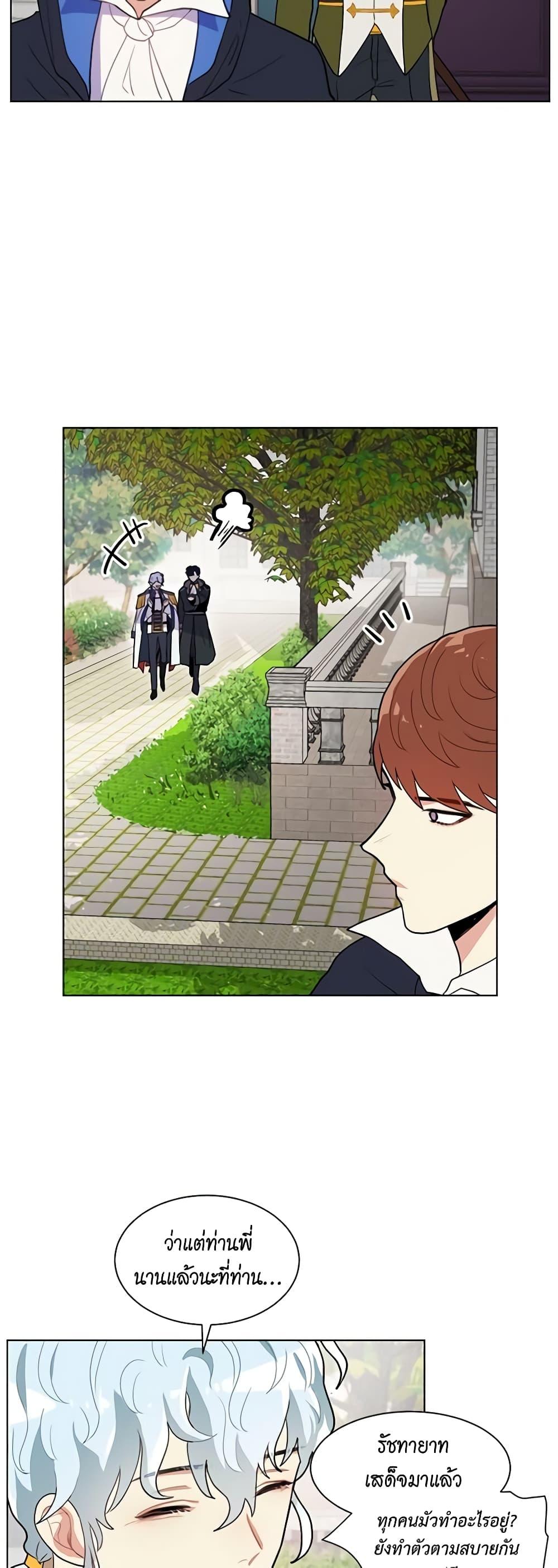 Manga-lc-com อ่านมังงะ อ่านการ์ตูน ออนไลน์ ฟรี I’m Stanning the Prince ตอนที่ 1 2 3 4 5 6 7 8 9 10 11 12 13 14 ฟรี ไม่มีโฆษณา Manga-lc - อ่าน มังงะ อ่าน การ์ตูน ออนไลน์ อ่านมังงะ ฟรี