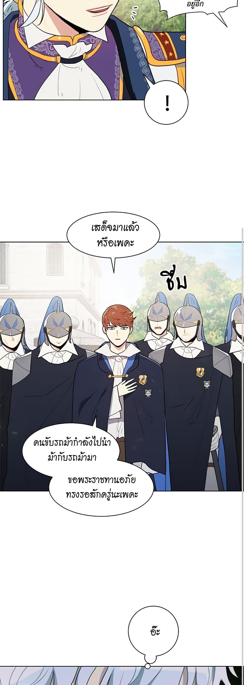 Manga-lc-com อ่านมังงะ อ่านการ์ตูน ออนไลน์ ฟรี I’m Stanning the Prince ตอนที่ 1 2 3 4 5 6 7 8 9 10 11 12 13 14 ฟรี ไม่มีโฆษณา Manga-lc - อ่าน มังงะ อ่าน การ์ตูน ออนไลน์ อ่านมังงะ ฟรี