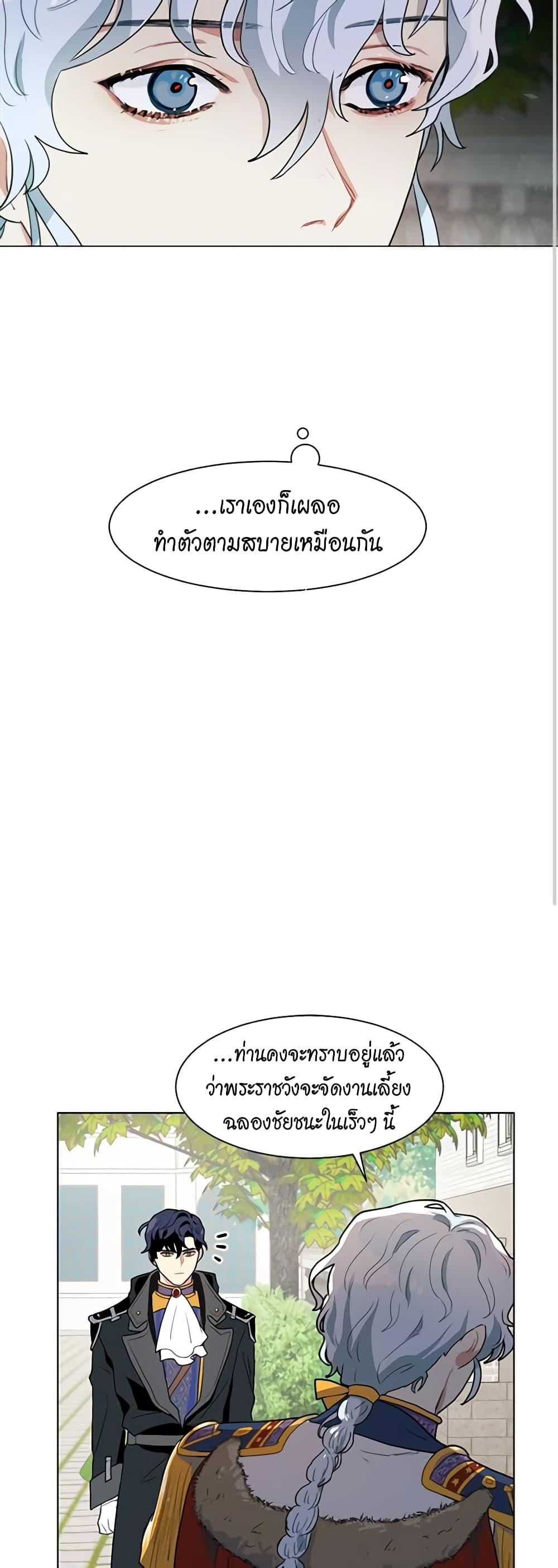 Manga-lc-com อ่านมังงะ อ่านการ์ตูน ออนไลน์ ฟรี I’m Stanning the Prince ตอนที่ 1 2 3 4 5 6 7 8 9 10 11 12 13 14 ฟรี ไม่มีโฆษณา Manga-lc - อ่าน มังงะ อ่าน การ์ตูน ออนไลน์ อ่านมังงะ ฟรี