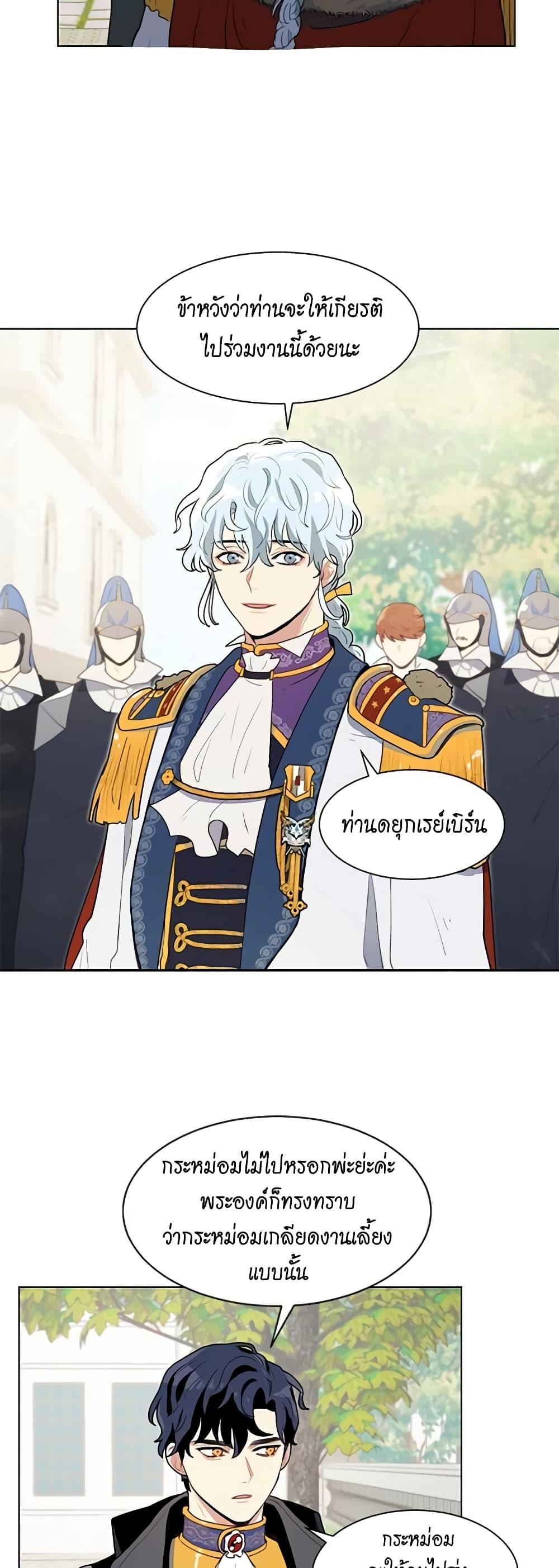 Manga-lc-com อ่านมังงะ อ่านการ์ตูน ออนไลน์ ฟรี I’m Stanning the Prince ตอนที่ 1 2 3 4 5 6 7 8 9 10 11 12 13 14 ฟรี ไม่มีโฆษณา Manga-lc - อ่าน มังงะ อ่าน การ์ตูน ออนไลน์ อ่านมังงะ ฟรี