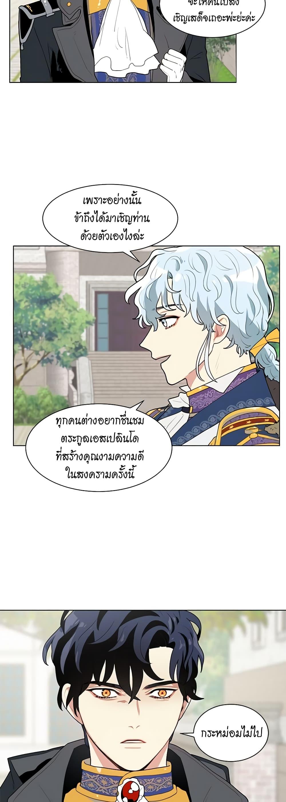 Manga-lc-com อ่านมังงะ อ่านการ์ตูน ออนไลน์ ฟรี I’m Stanning the Prince ตอนที่ 1 2 3 4 5 6 7 8 9 10 11 12 13 14 ฟรี ไม่มีโฆษณา Manga-lc - อ่าน มังงะ อ่าน การ์ตูน ออนไลน์ อ่านมังงะ ฟรี