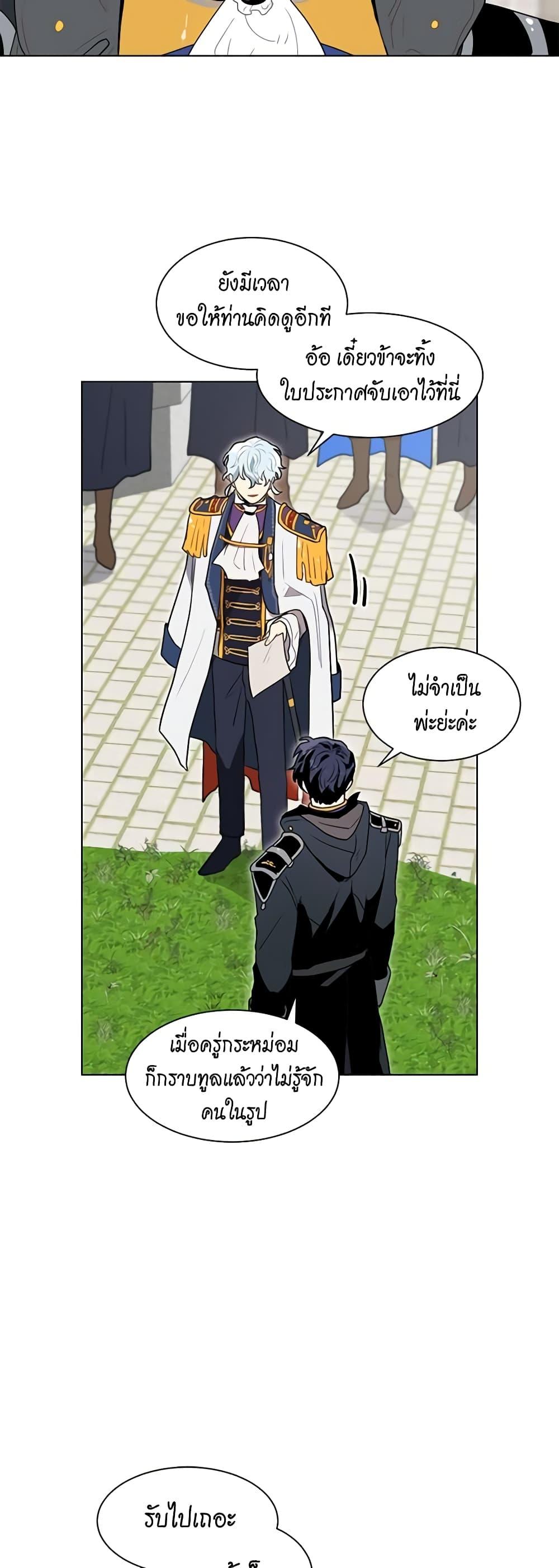 Manga-lc-com อ่านมังงะ อ่านการ์ตูน ออนไลน์ ฟรี I’m Stanning the Prince ตอนที่ 1 2 3 4 5 6 7 8 9 10 11 12 13 14 ฟรี ไม่มีโฆษณา Manga-lc - อ่าน มังงะ อ่าน การ์ตูน ออนไลน์ อ่านมังงะ ฟรี