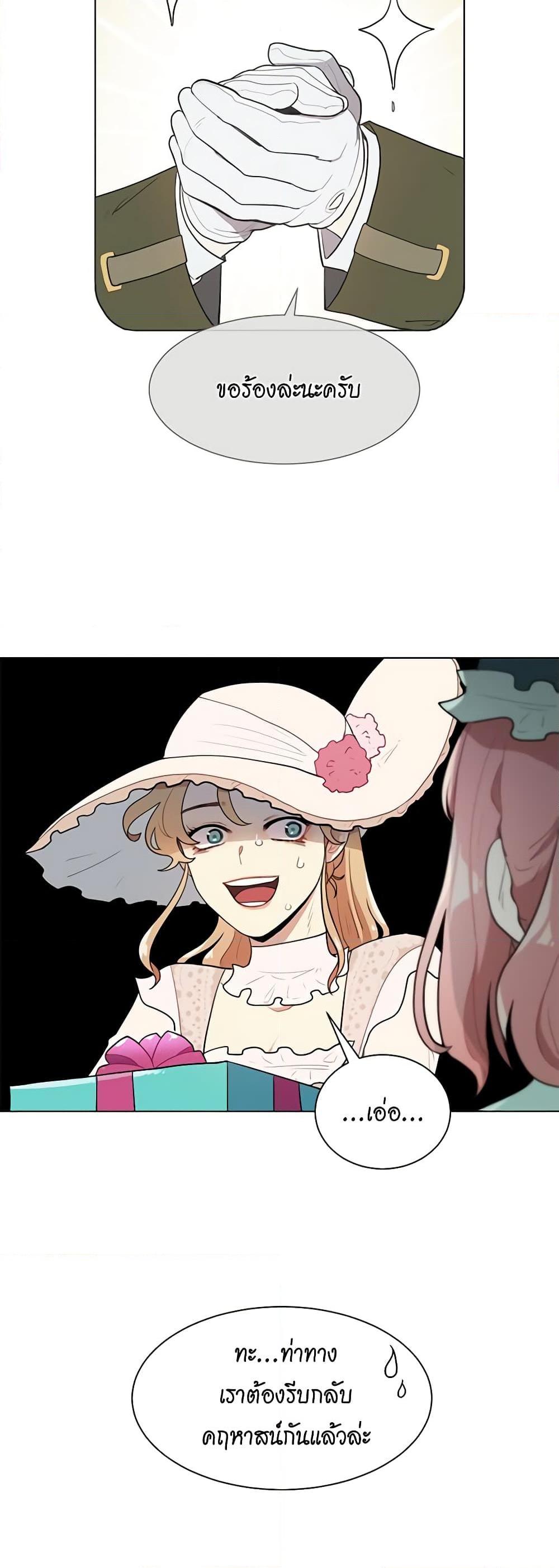 Manga-lc-com อ่านมังงะ อ่านการ์ตูน ออนไลน์ ฟรี I’m Stanning the Prince ตอนที่ 1 2 3 4 5 6 7 8 9 10 11 12 13 14 ฟรี ไม่มีโฆษณา Manga-lc - อ่าน มังงะ อ่าน การ์ตูน ออนไลน์ อ่านมังงะ ฟรี