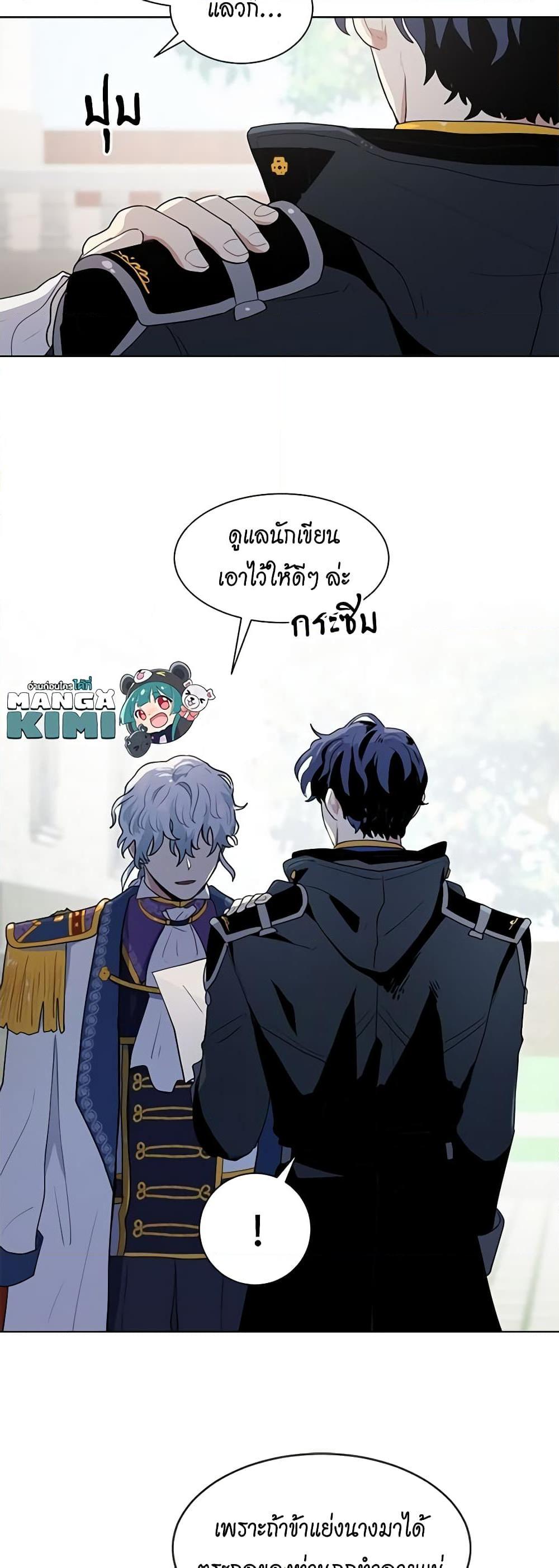 Manga-lc-com อ่านมังงะ อ่านการ์ตูน ออนไลน์ ฟรี I’m Stanning the Prince ตอนที่ 1 2 3 4 5 6 7 8 9 10 11 12 13 14 ฟรี ไม่มีโฆษณา Manga-lc - อ่าน มังงะ อ่าน การ์ตูน ออนไลน์ อ่านมังงะ ฟรี