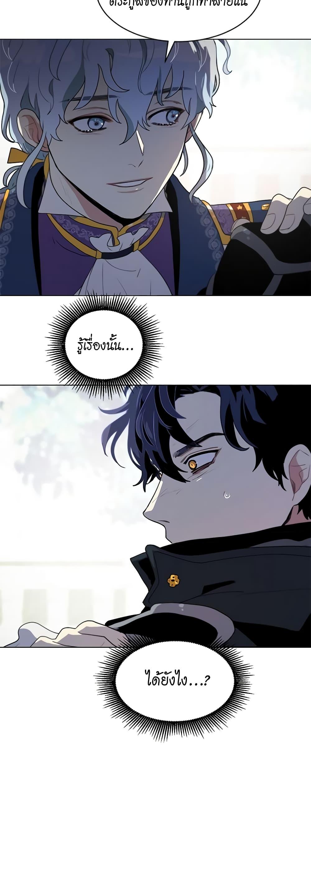 Manga-lc-com อ่านมังงะ อ่านการ์ตูน ออนไลน์ ฟรี I’m Stanning the Prince ตอนที่ 1 2 3 4 5 6 7 8 9 10 11 12 13 14 ฟรี ไม่มีโฆษณา Manga-lc - อ่าน มังงะ อ่าน การ์ตูน ออนไลน์ อ่านมังงะ ฟรี