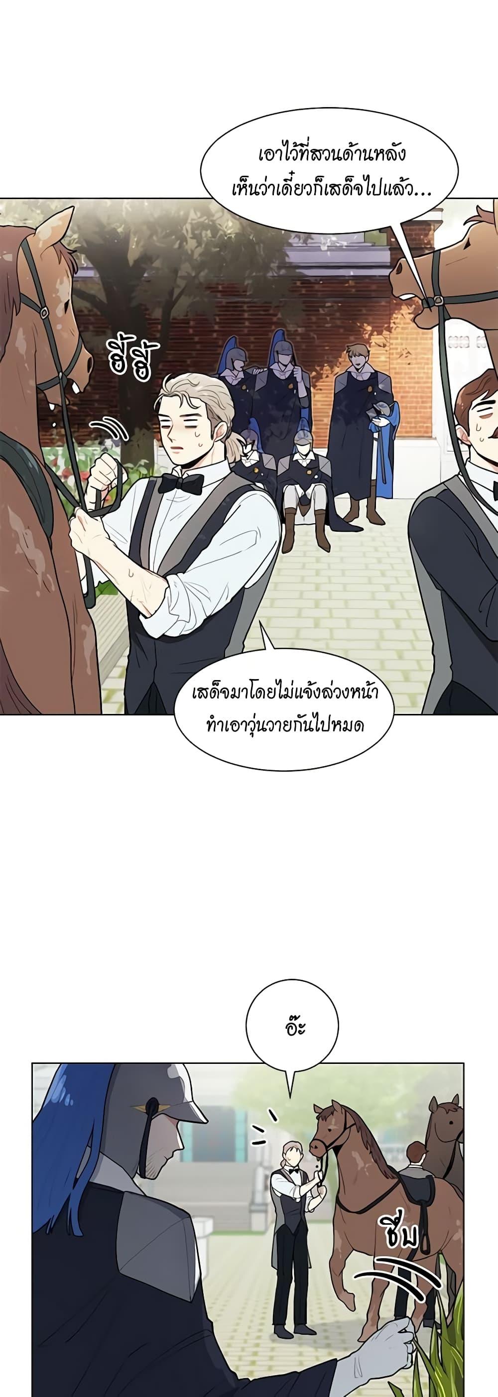 Manga-lc-com อ่านมังงะ อ่านการ์ตูน ออนไลน์ ฟรี I’m Stanning the Prince ตอนที่ 1 2 3 4 5 6 7 8 9 10 11 12 13 14 ฟรี ไม่มีโฆษณา Manga-lc - อ่าน มังงะ อ่าน การ์ตูน ออนไลน์ อ่านมังงะ ฟรี