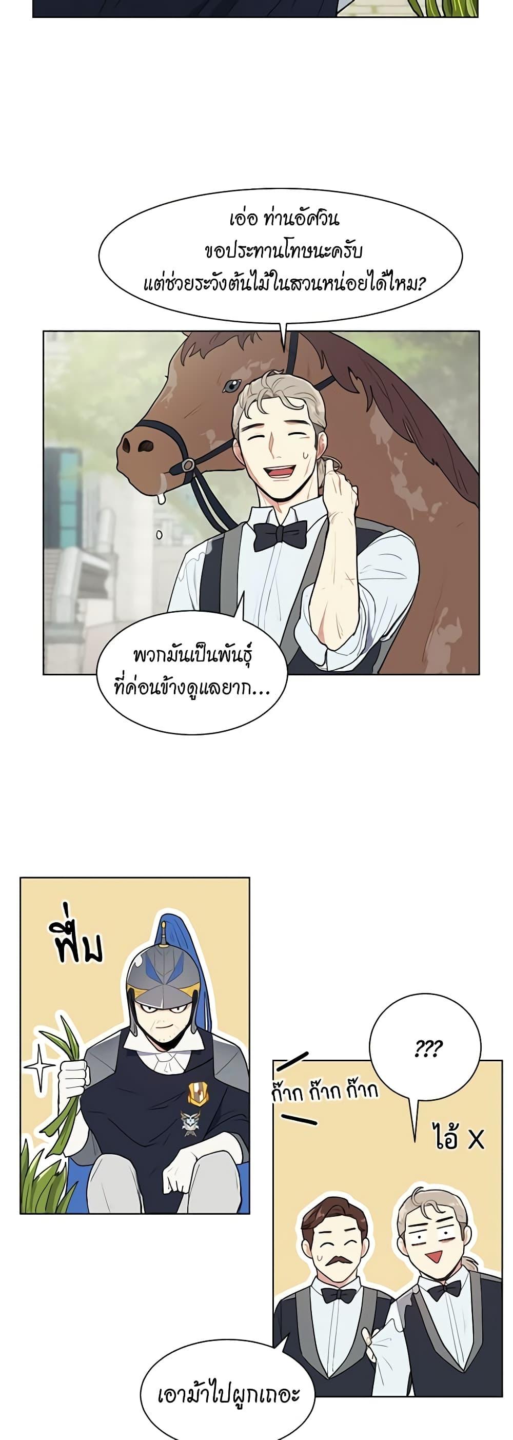 Manga-lc-com อ่านมังงะ อ่านการ์ตูน ออนไลน์ ฟรี I’m Stanning the Prince ตอนที่ 1 2 3 4 5 6 7 8 9 10 11 12 13 14 ฟรี ไม่มีโฆษณา Manga-lc - อ่าน มังงะ อ่าน การ์ตูน ออนไลน์ อ่านมังงะ ฟรี
