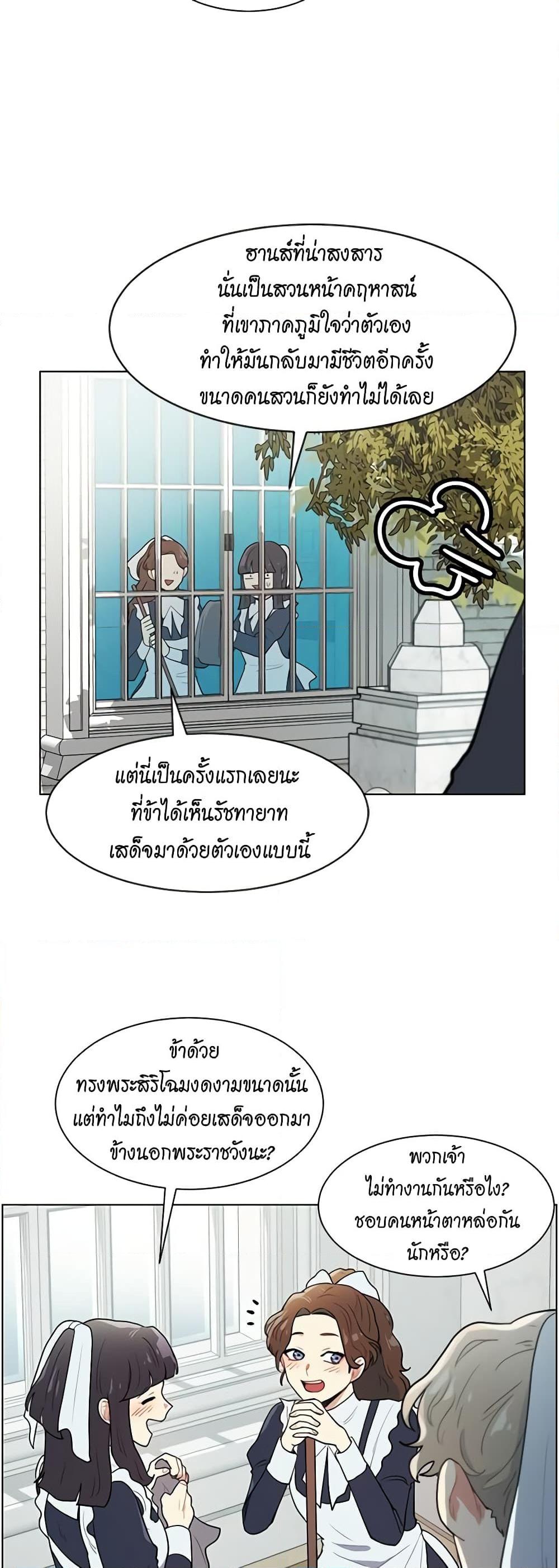 Manga-lc-com อ่านมังงะ อ่านการ์ตูน ออนไลน์ ฟรี I’m Stanning the Prince ตอนที่ 1 2 3 4 5 6 7 8 9 10 11 12 13 14 ฟรี ไม่มีโฆษณา Manga-lc - อ่าน มังงะ อ่าน การ์ตูน ออนไลน์ อ่านมังงะ ฟรี