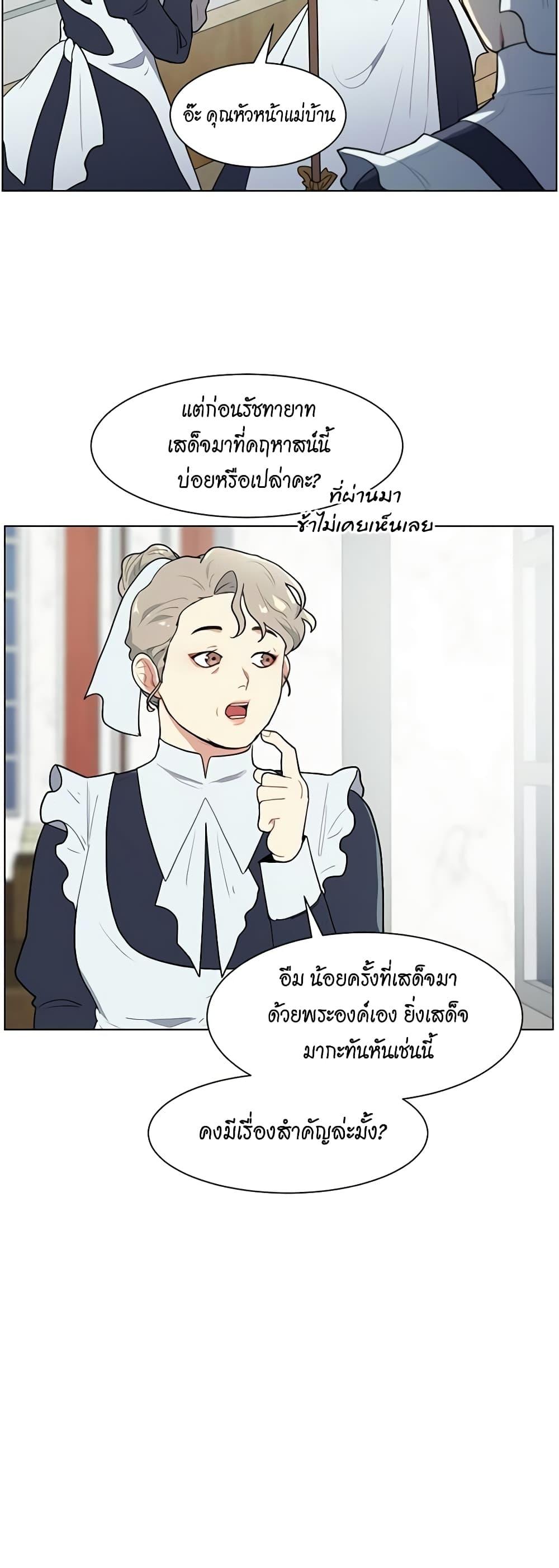Manga-lc-com อ่านมังงะ อ่านการ์ตูน ออนไลน์ ฟรี I’m Stanning the Prince ตอนที่ 1 2 3 4 5 6 7 8 9 10 11 12 13 14 ฟรี ไม่มีโฆษณา Manga-lc - อ่าน มังงะ อ่าน การ์ตูน ออนไลน์ อ่านมังงะ ฟรี
