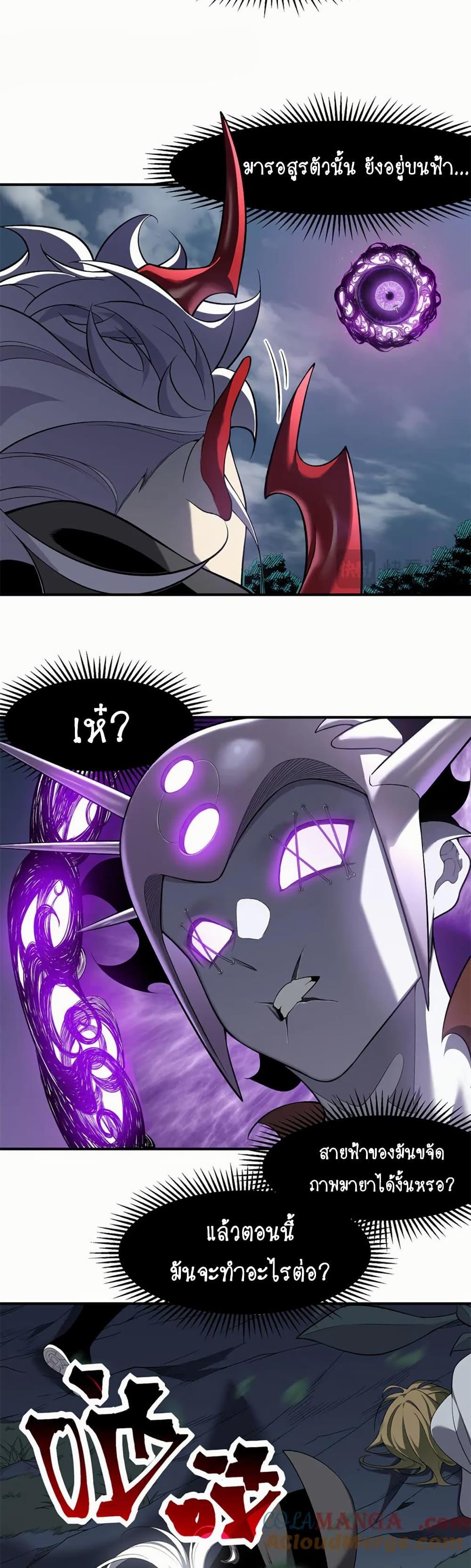 Manga-lc-com อ่านมังงะ อ่านการ์ตูน ออนไลน์ ฟรี Demonic Evolution ตอนที่ 1 2 3 4 5 6 7 8 9 10 11 12 13 14 ฟรี ไม่มีโฆษณา Manga-lc - อ่าน มังงะ อ่าน การ์ตูน ออนไลน์ อ่านมังงะ ฟรี