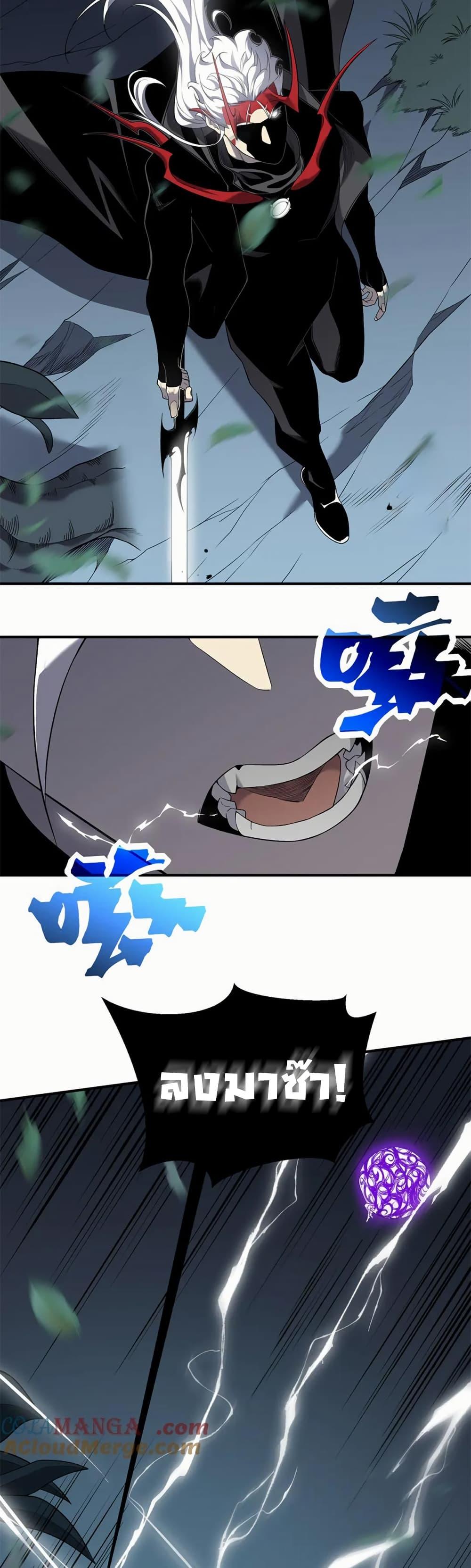 Manga-lc-com อ่านมังงะ อ่านการ์ตูน ออนไลน์ ฟรี Demonic Evolution ตอนที่ 1 2 3 4 5 6 7 8 9 10 11 12 13 14 ฟรี ไม่มีโฆษณา Manga-lc - อ่าน มังงะ อ่าน การ์ตูน ออนไลน์ อ่านมังงะ ฟรี
