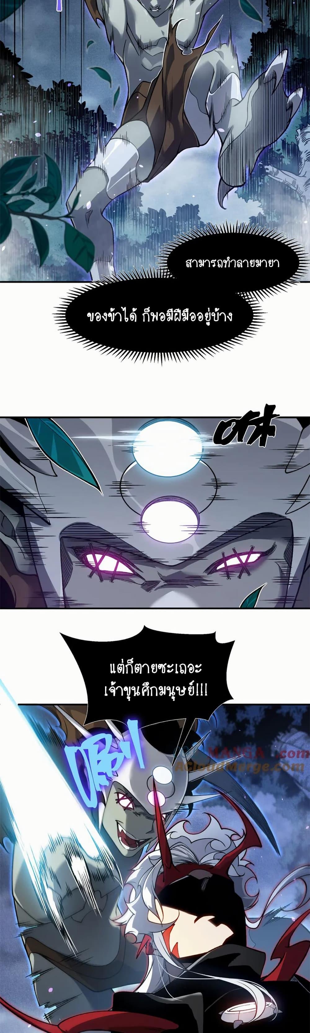 Manga-lc-com อ่านมังงะ อ่านการ์ตูน ออนไลน์ ฟรี Demonic Evolution ตอนที่ 1 2 3 4 5 6 7 8 9 10 11 12 13 14 ฟรี ไม่มีโฆษณา Manga-lc - อ่าน มังงะ อ่าน การ์ตูน ออนไลน์ อ่านมังงะ ฟรี