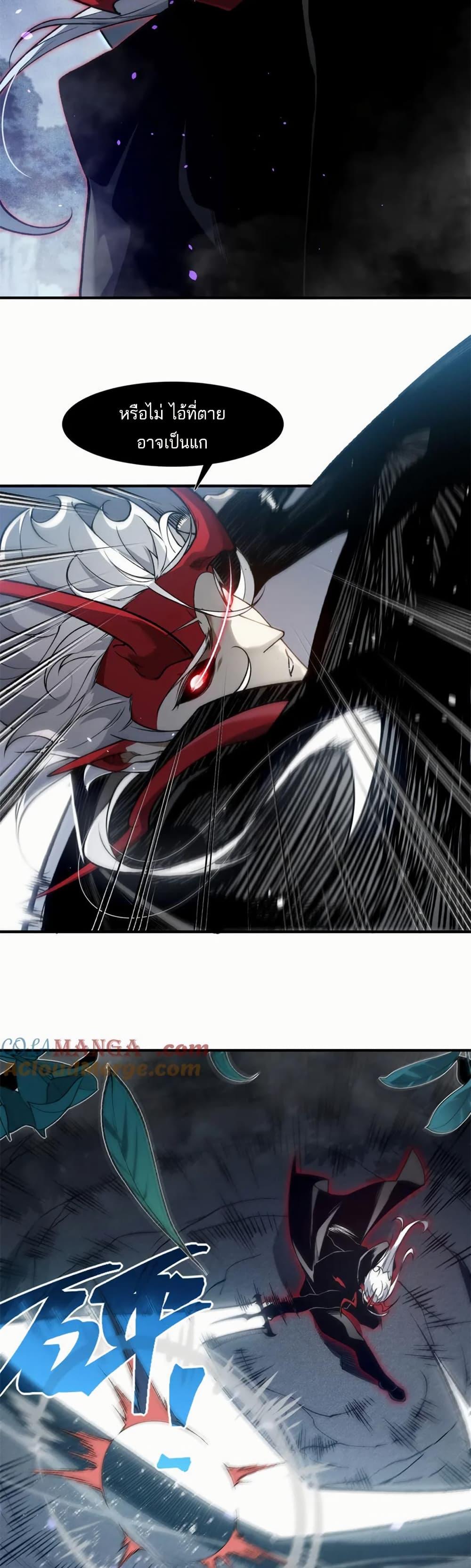 Manga-lc-com อ่านมังงะ อ่านการ์ตูน ออนไลน์ ฟรี Demonic Evolution ตอนที่ 1 2 3 4 5 6 7 8 9 10 11 12 13 14 ฟรี ไม่มีโฆษณา Manga-lc - อ่าน มังงะ อ่าน การ์ตูน ออนไลน์ อ่านมังงะ ฟรี