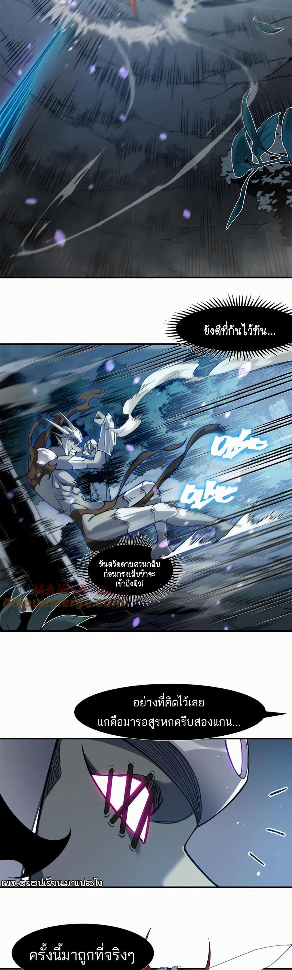 Manga-lc-com อ่านมังงะ อ่านการ์ตูน ออนไลน์ ฟรี Demonic Evolution ตอนที่ 1 2 3 4 5 6 7 8 9 10 11 12 13 14 ฟรี ไม่มีโฆษณา Manga-lc - อ่าน มังงะ อ่าน การ์ตูน ออนไลน์ อ่านมังงะ ฟรี