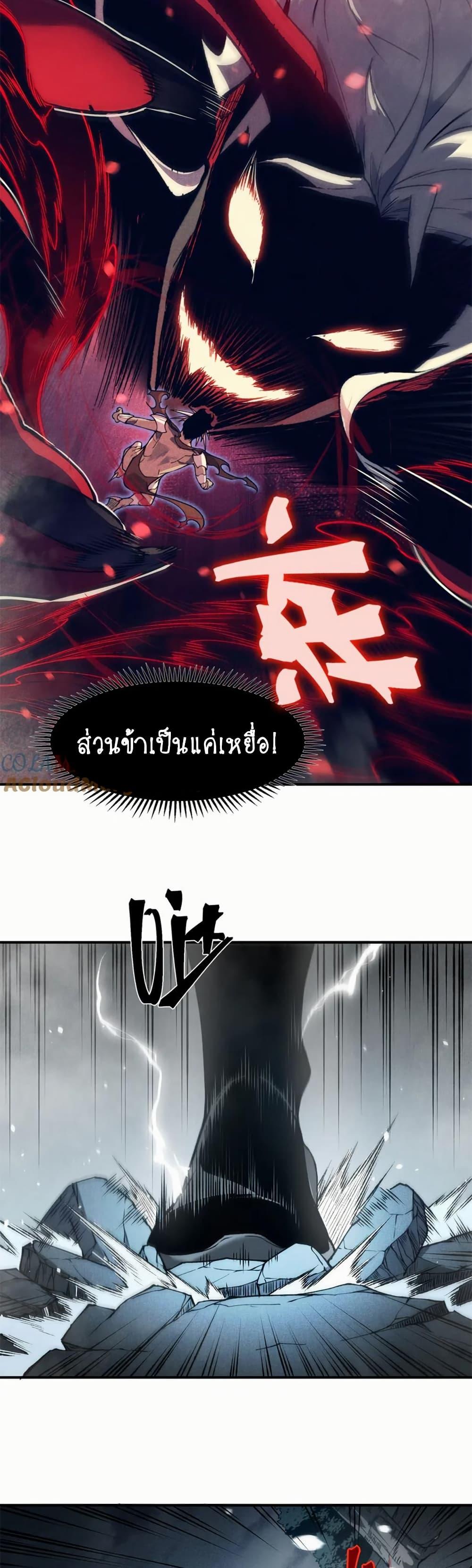 Manga-lc-com อ่านมังงะ อ่านการ์ตูน ออนไลน์ ฟรี Demonic Evolution ตอนที่ 1 2 3 4 5 6 7 8 9 10 11 12 13 14 ฟรี ไม่มีโฆษณา Manga-lc - อ่าน มังงะ อ่าน การ์ตูน ออนไลน์ อ่านมังงะ ฟรี